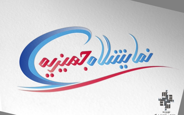 طراحی لوگو انجام بدم