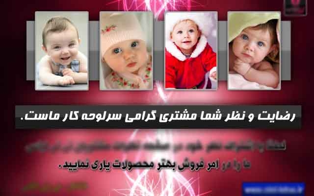 اینفوگرافیک یا پوسترهای چشم نواز و جذاب طراحی کنم