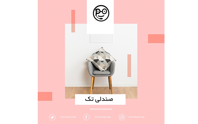 طراحی کاور پست محصول برای اینستاگرام شما را انجام بدهم