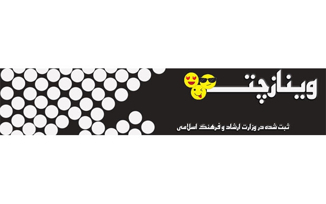 هدر سایت و چت روم شما را درست کنم