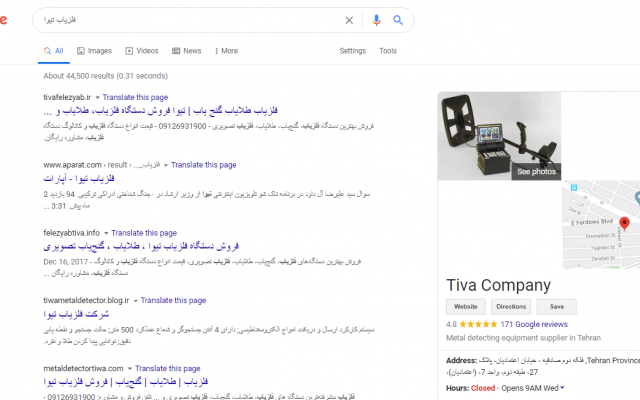 اطلاعات کسب‌ و کار شما را در نقشه گوگل به صورت ستاره‌دار ثبت کنم.