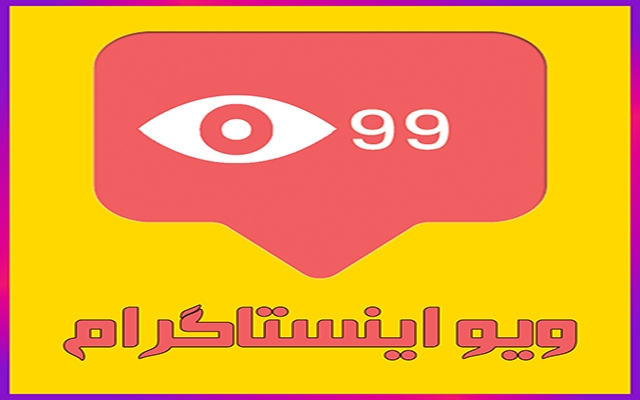 برای پیج اینستاگرام شما فالوور با کیفیت بزنم