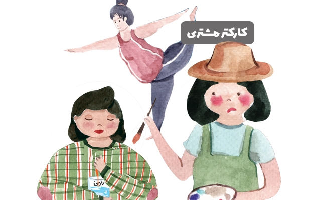 باکارکتر کارتونی شما یه تیزر کوتاه برای شبکه اجتماعیتون بسازم+ طراحی رایگان لوگو