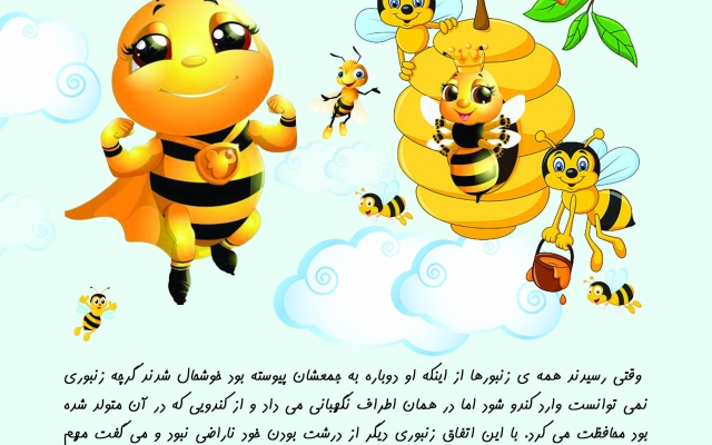 تصویرسازی کتاب کودک، نوجوان را انجام بدهم