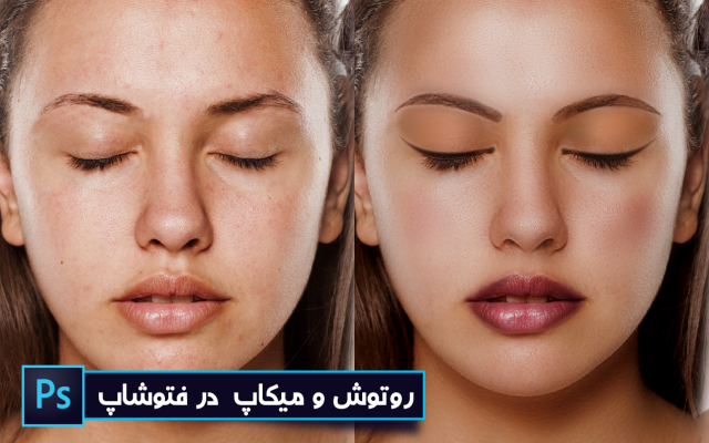 عکس هاتون  رو برای شما ادیت کنم
