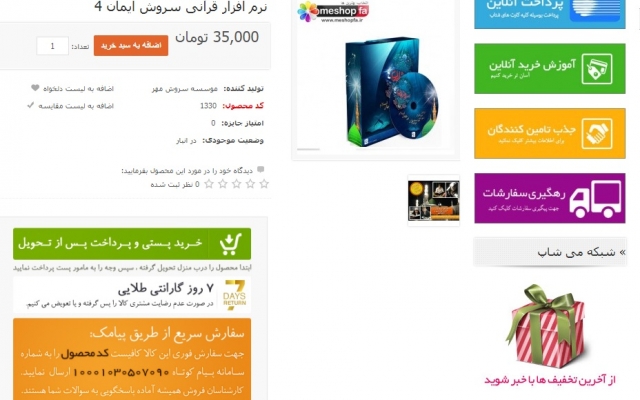 انواع سایت با همه امکانات و سئو 100% و کاملا ریسپانسیو و حِرفه‌ای طراحی کنم