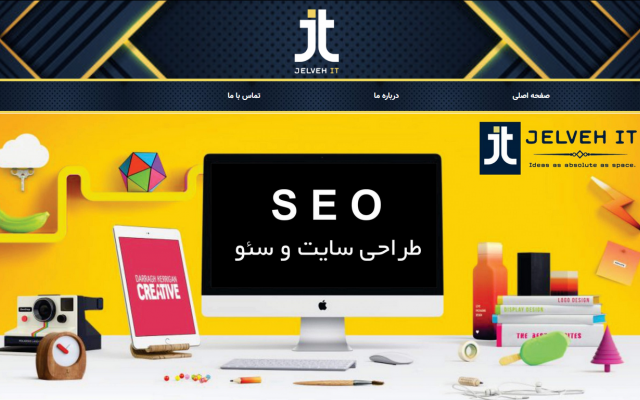 طراحی سایت وپشتیبانی انجام بدم