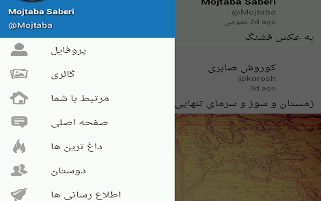 یه شبکه اجتماعی کامل ، با تمام امکانات ، برای اندروید طراحی کنم