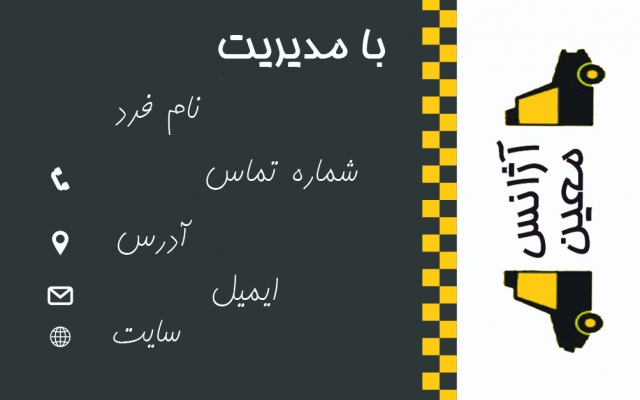 کارت ویزیت مدرن، شیک و دلخواهتان را طراحی کنم