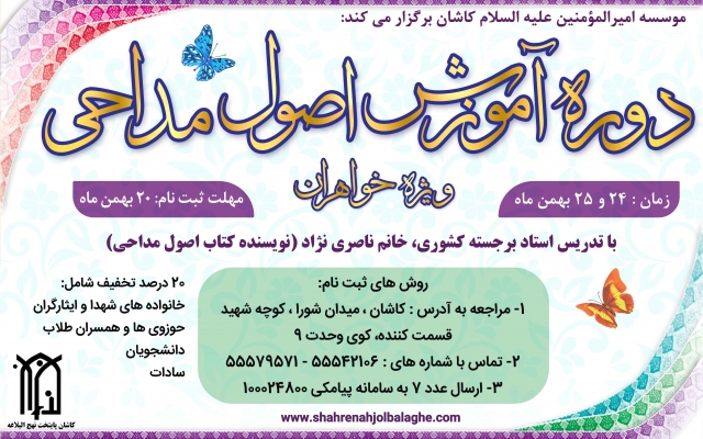 طراحی پوستر انجام بدم