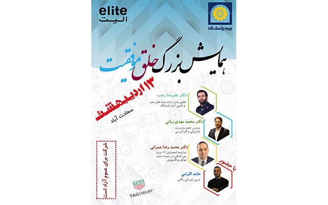 طراحی و ساخت انواع بنر و پوستر های تبلیغاتی و انگیزشی انجام بدم