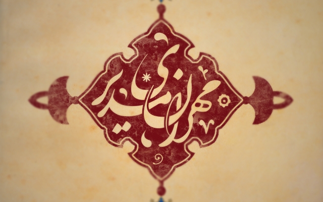 مهر خاتم هر اسمی رو که می‌خواهید طراحی کنم