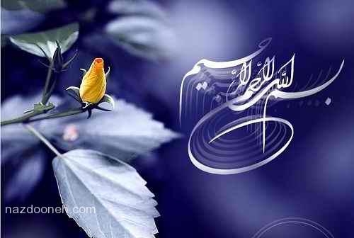 پاورپوینت درست کنم.
