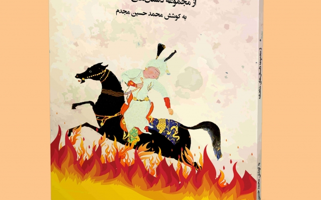 طراحی جلد کتاب با کیفیت بالا انجام بدم