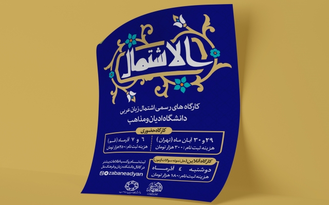 برای شما در اسرع وقت پوستر و تراکت تبلیغاتی طراحی کنم (: