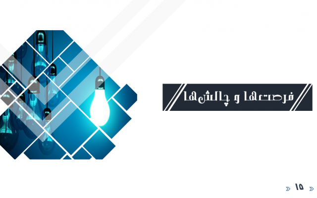پروژه های پاورپوینت جذاب و خلاقانه را مطابق سلیقه و خواست شما انجام دهم.