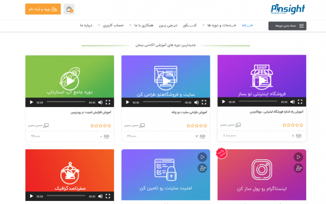 طراحی سایت و خدمات وردپرسی انجام بدم