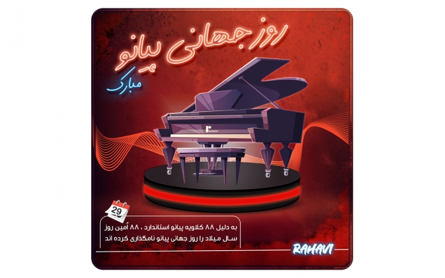 طراحی پست اینستاگرام انجام بدم