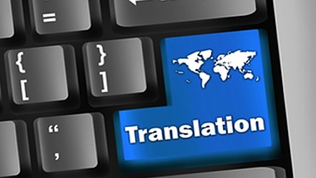 پیچیده ترین متن ها را فارسی به انگلیسی ترجمه کنم.