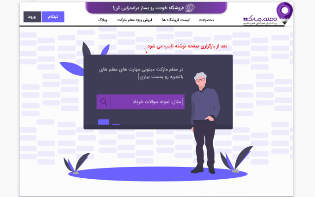 طراحی ui , ux design سایت و اپلیکیشن شما انجام بدم و به صورت prototype درست کنم