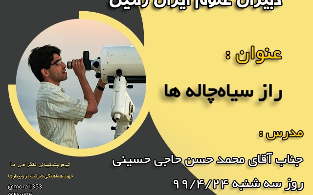 عکسهاتون رو ادیت و دوربری کنم