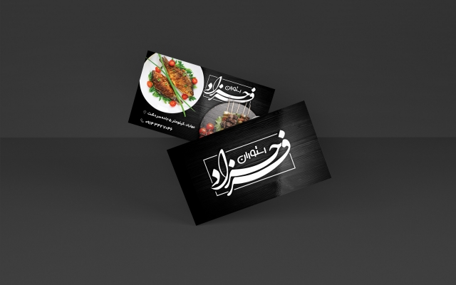 کارت ویزیت مطابق با شغل شما رو طراحی کنم.