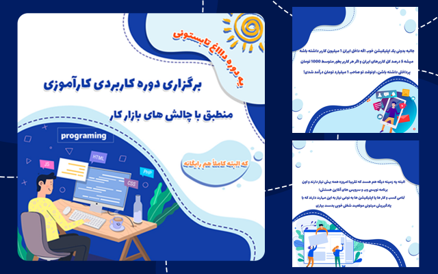 بنر تبلیغاتی و اسلایدر برای وبسایت و پیج اینستاگرام و کانال تلگرامتون طراحی کنم
