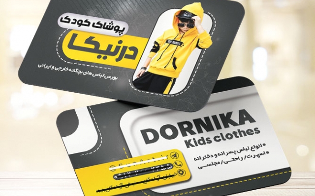 یک کارت ویزیت جذاب و خلاقانه برای شما طراحی کنم