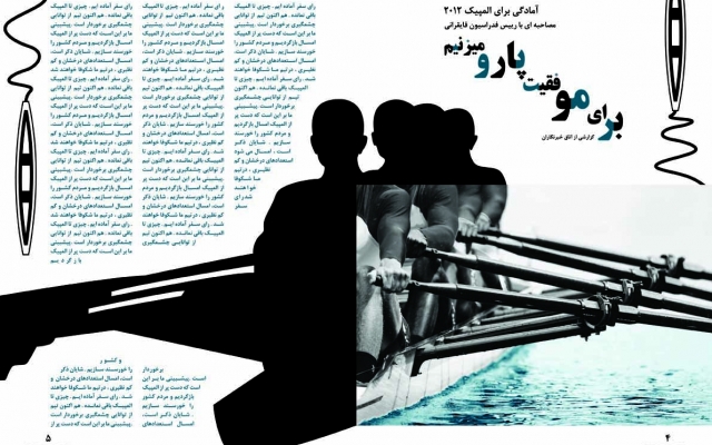 برای شما طراحی جلد و صفحه آرایی کتاب و مجله انجام بدهم