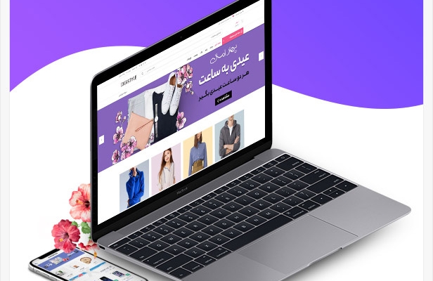 طراحی و ساخت فروشگاه اینترنتی انجام بدم