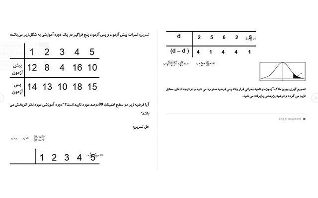 تمرینات درسی شما رو حل کنم