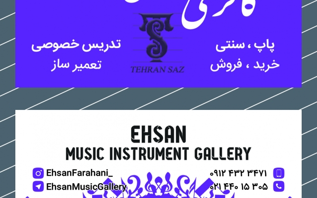 کارت ویزیت و سایر طراحی های تبلیغات شما رو انجام بدم