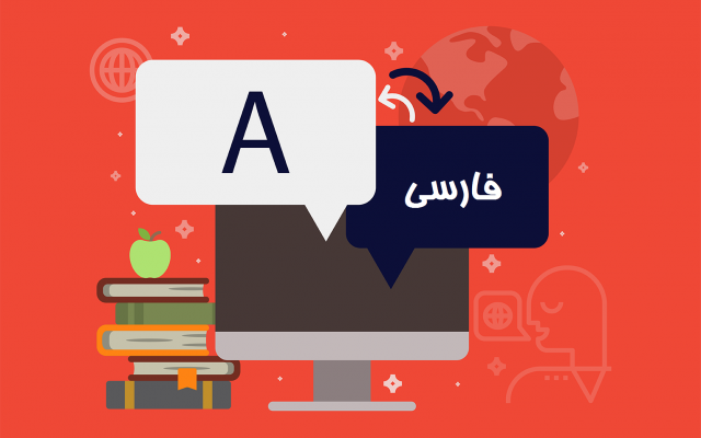 ویدئوهای زبان انگلیسی شما رو ترجمه و زیرنویس کنم!