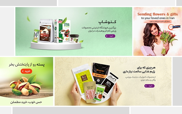 بنر تبلیغاتی برای پیج اینستاگرام ، کانال طلگرام ، وبسایت و ... طراحی کنم