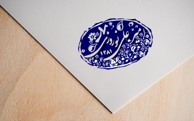 برای شما مهر خاتم طراحی کنم