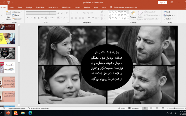 اسلاید های جالب طبق سلیقه و نظر شما طراحی کنم