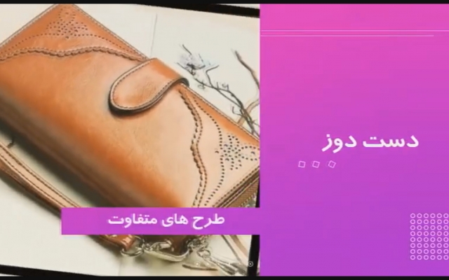 استوری ویدیویی نسل جدید برای اینستاگرام بسازم
