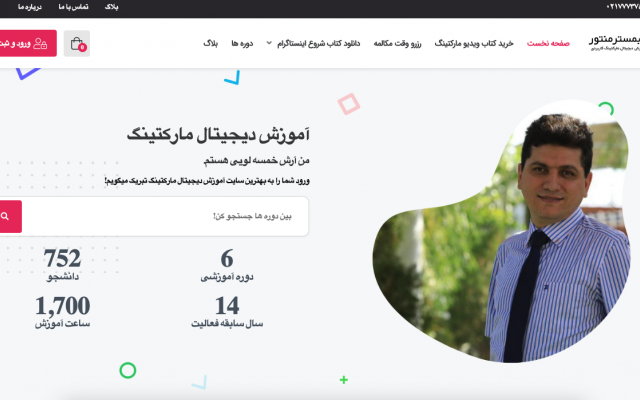 طراحی انواع وب سایت با وردپرس + پلاگین رایگان سئو