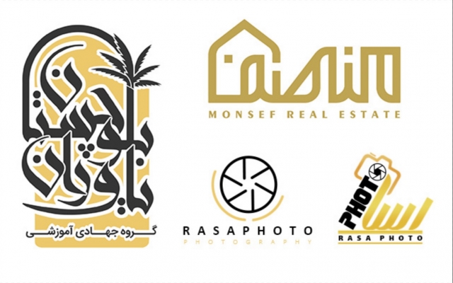 یک " لوگوی" تخصصی برای شما طراحی کنم.