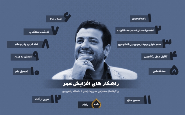هرگونه اینفوگرافیک و عکس نوشته را به زیبایی طراحی کنم.