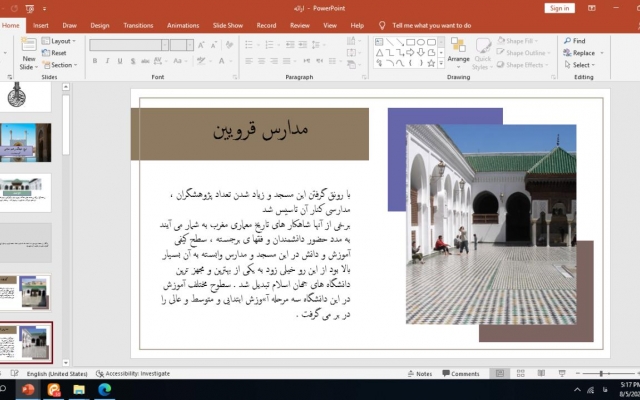 اسلاید های جالب طبق سلیقه و نظر شما طراحی کنم