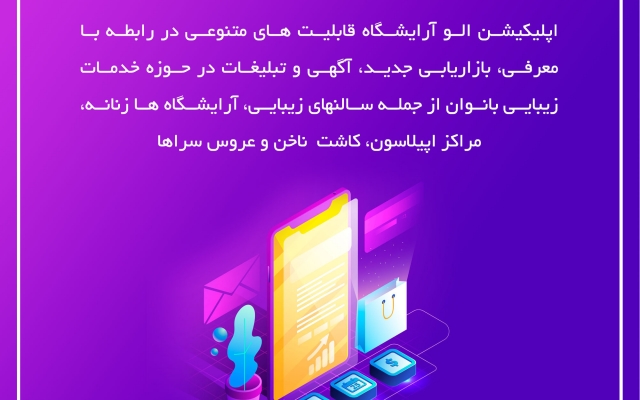 مدیریت پیج اینستاگرام  شما را انجام بدم