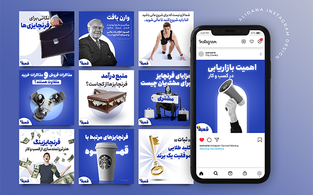 پست و استوری اینستاگرام شما رو طراحی کنم