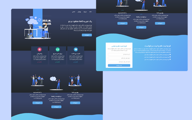 کدنویسی فرانت اند (front-end) انجام بدم.