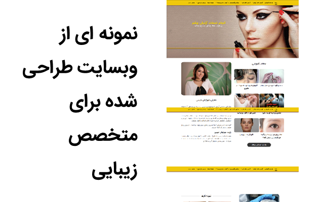 وبسایت شخصی برای شما راه اندازی و طراحی کنم که برازنده برند شخصی شما باشه