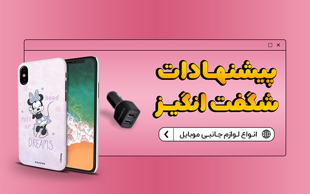 طراحی اسلایدر و بنر سایت انجام بدم ⭐⭐⭐⭐⭐