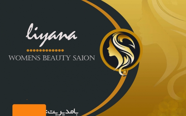 کارت ویزیت کسبو کار شما رو طراحی کنم