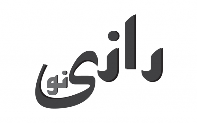 طراحی لوگو و لوگو تایپ مخصوص شما را با کیفیت عالی انجام بدهم.