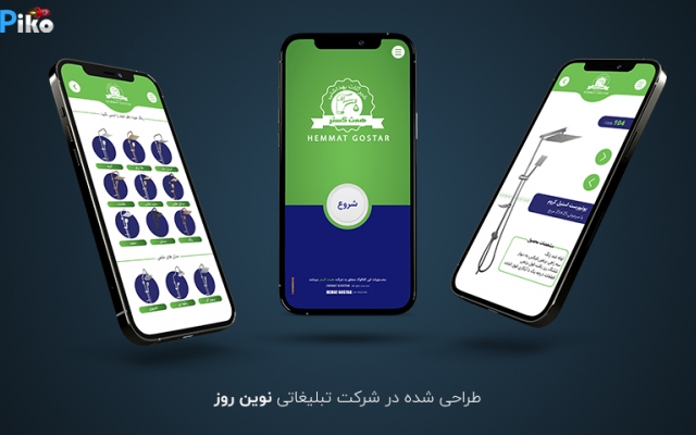 کاتالوگ هوشمند طراحی کنم که شما رو از هر کاتالوگی بی‌نیاز میکنه