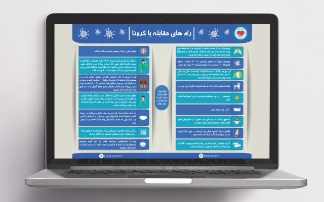 در زمینه ی اینفورگرافی طراحی های باکیفیتی ارائه بدم